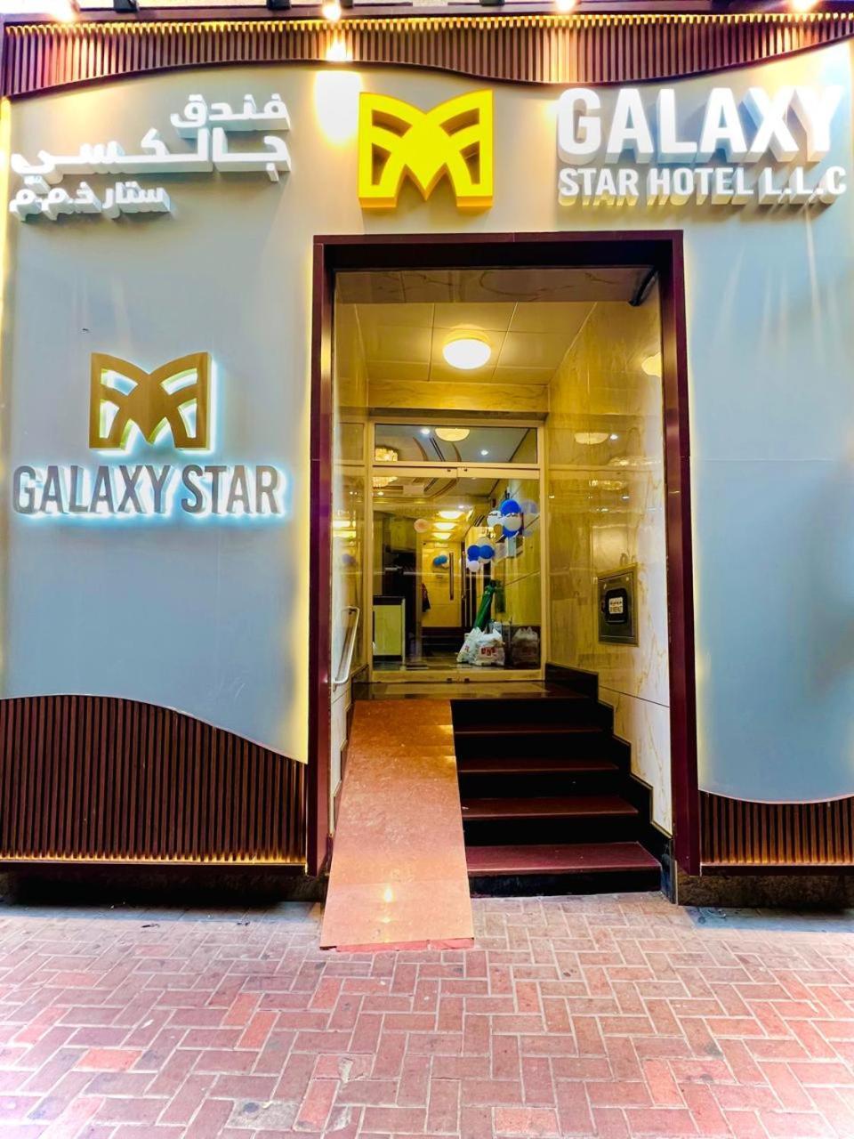 Galaxy Star Hotel Dubái Exterior foto