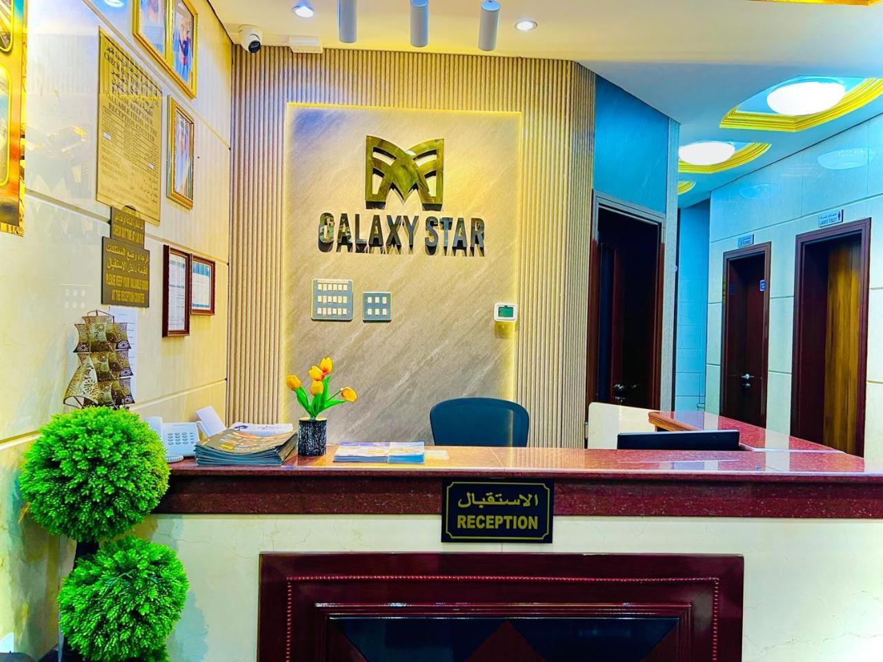 Galaxy Star Hotel Dubái Exterior foto